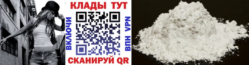 Как найти закладки Калининск Бошки Шишки АМФЕТАМИН Метамфетамин Alpha PVP ГАШИШ