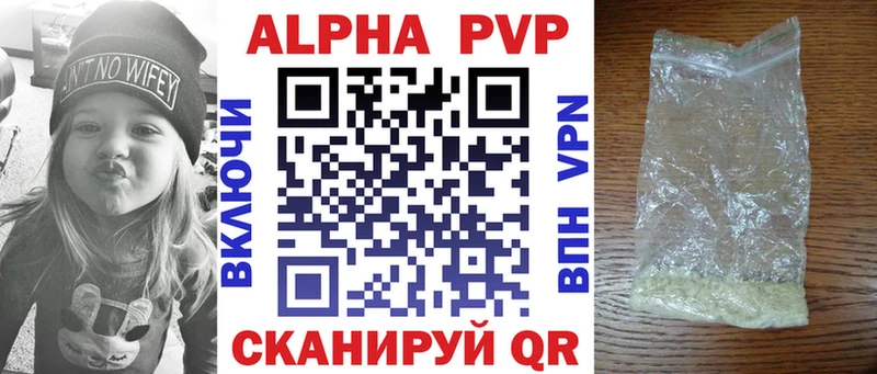 APVP Crystall  кракен зеркало  Калининск 