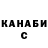 КЕТАМИН VHQ Yeonkie 8I