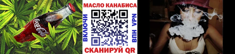 Canna-Cookies конопля Калининск
