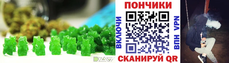 маркетплейс официальный сайт  купить  цена  OMG маркетплейс  Калининск  Cannafood конопля 