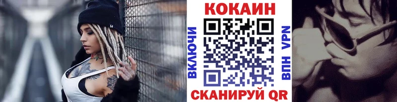 КОКАИН 97% Калининск