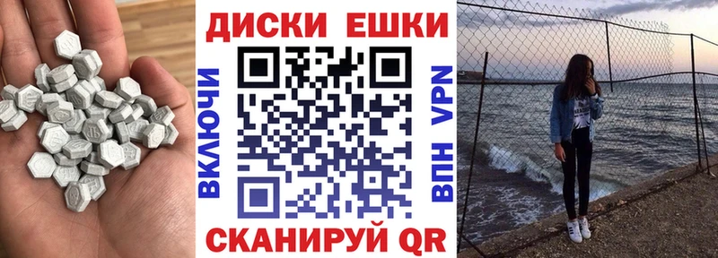 даркнет как зайти Калининск ЭКСТАЗИ DUBAI