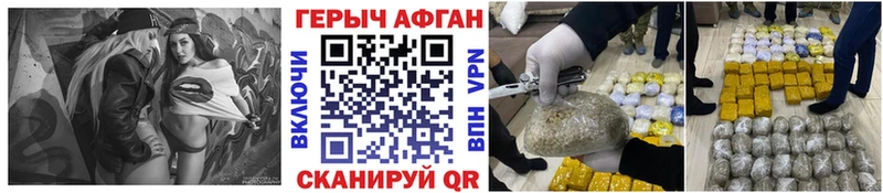 darknet состав  Калининск  Героин VHQ 