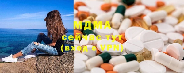 бутират Алексеевка