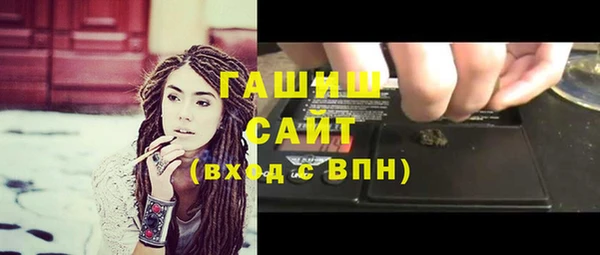 молекула духа Болохово