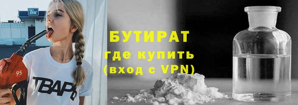 бутират Алексеевка