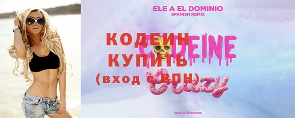 трава Болхов