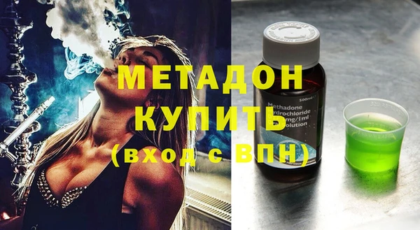 бутират Алексеевка