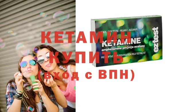бутират Алексеевка