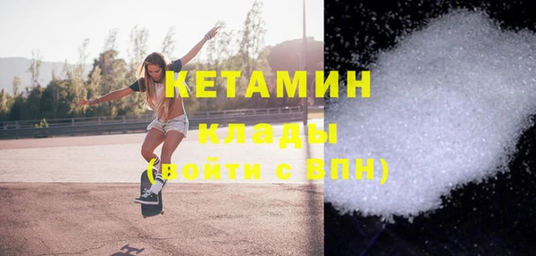 бутират Алексеевка