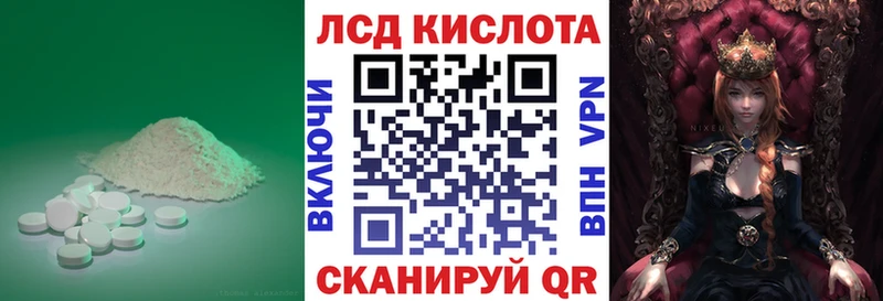 LSD-25 экстази ecstasy  Калининск 