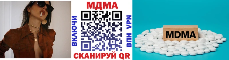 МДМА Molly  что такое наркотик  Калининск 