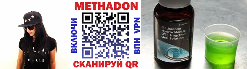Метадон белоснежный  как найти   Калининск 