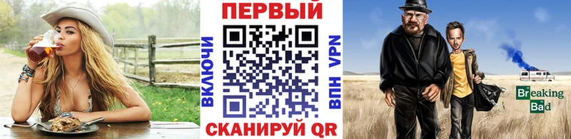 hydra tor Калининск МЕТАМФЕТАМИН мет