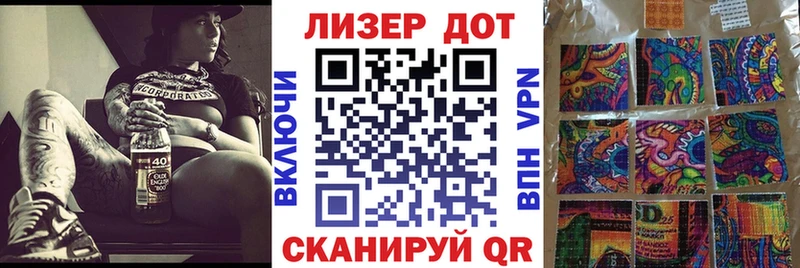 Марки 25I-NBOMe 1,8мг  цена наркотик  shop состав  Калининск 