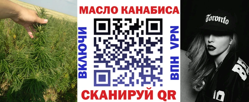 Дистиллят ТГК жижа  блэк спрут tor  Калининск 