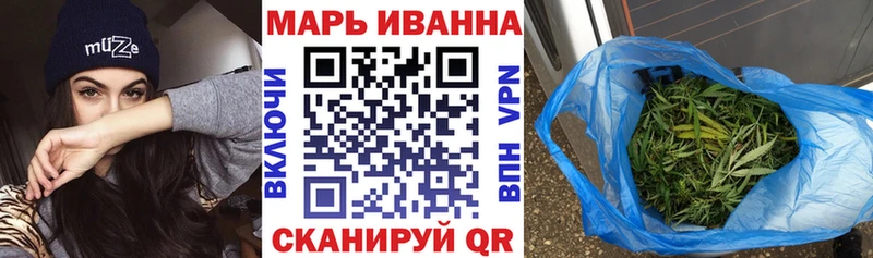 Канабис White Widow  как найти   Калининск 